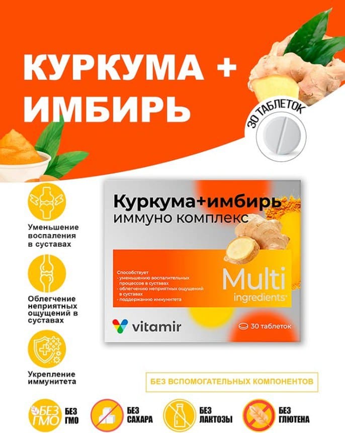 CBD Plus Formula Oil